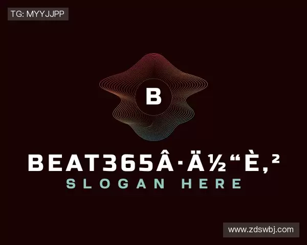 了解beat365·体育